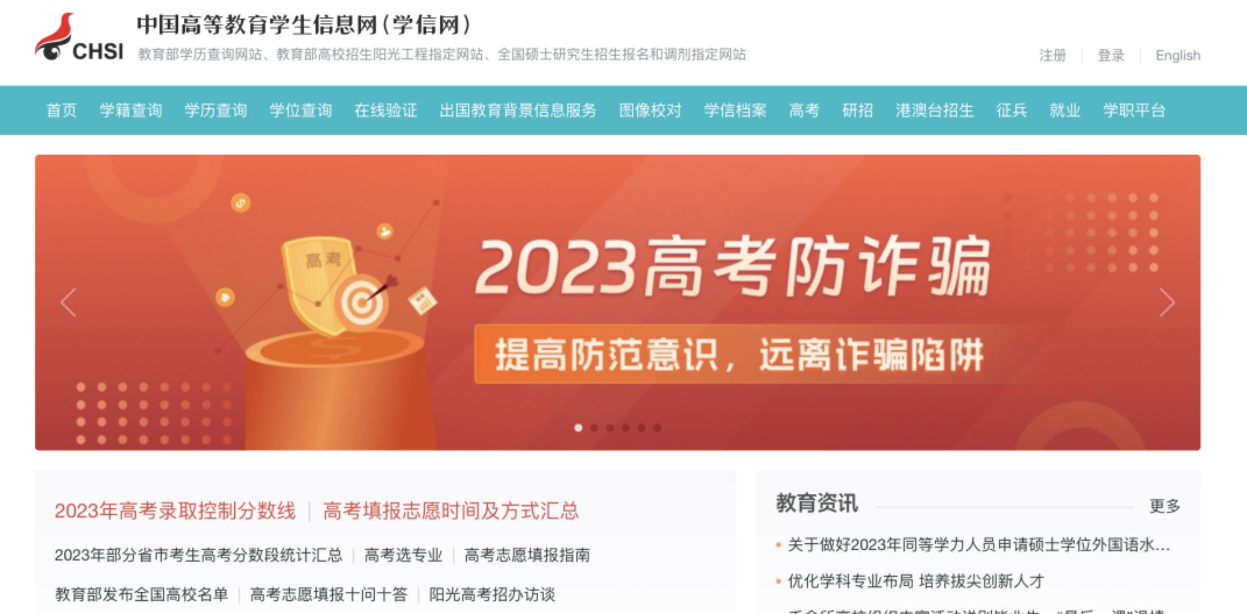 赛尔智程靠谱么,赛尔智程教育靠谱么