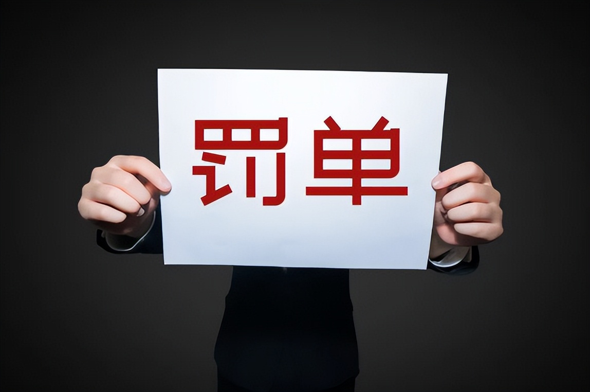 不服交警违停罚单如何处理,不服城管处罚怎么处理