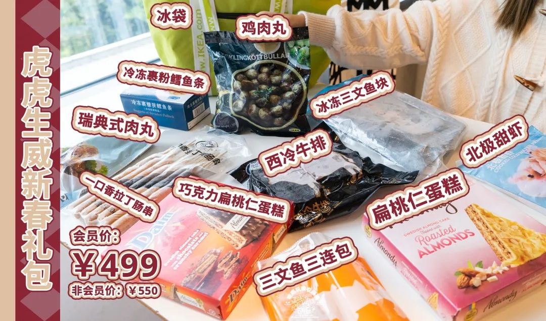 宜家购物打折攻略,宜家100元单品推荐