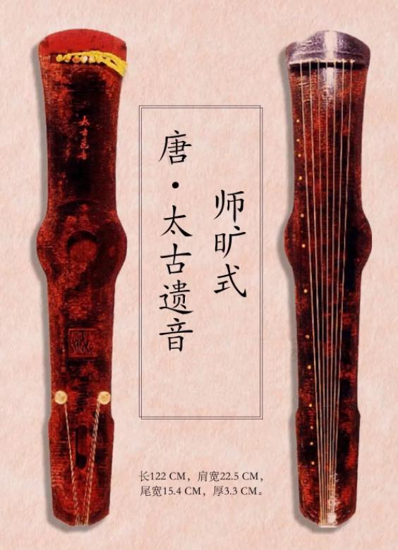 古琴为什么是四艺之首,古琴四艺之首什么意思