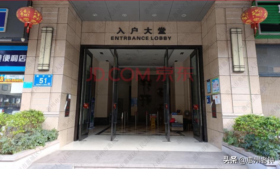 鍗佸勾鍚庢埧涓滅殑蹇冮吀,鍑犲勾鍓嶅湪鎯犲窞楂樹环涔版埧鍚庢倲浜嗗悧