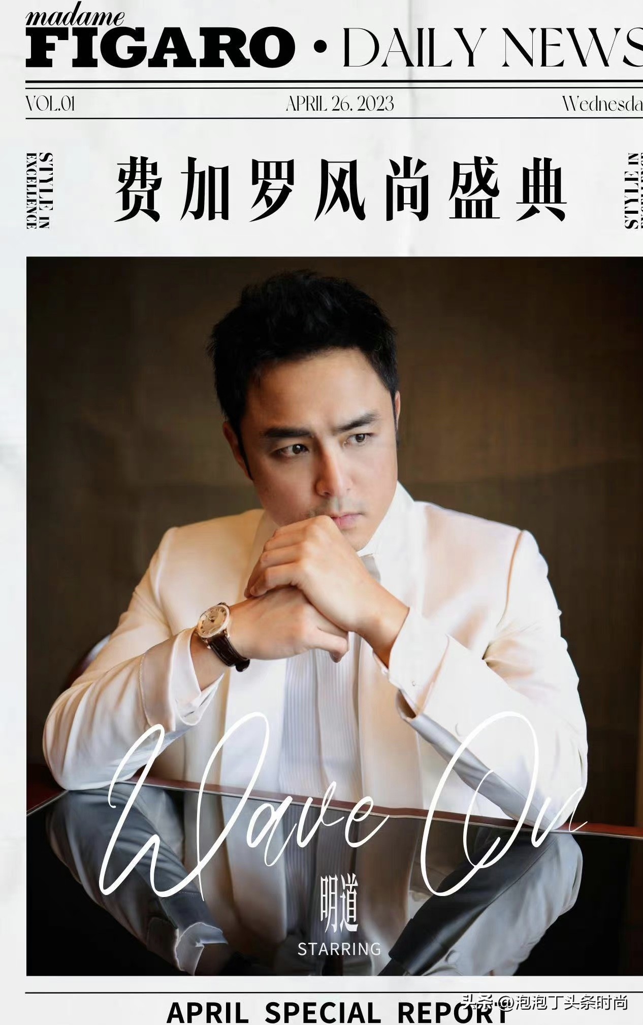 这是几个情况？身高1米82Ta，把男女明星秒变“小矮人”怎么看？