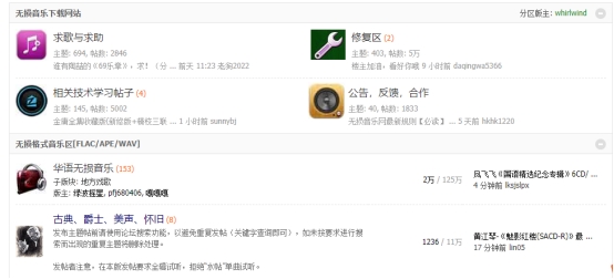 电脑下载的歌曲怎么转为mp3格式,电脑下载歌曲到mp3步骤