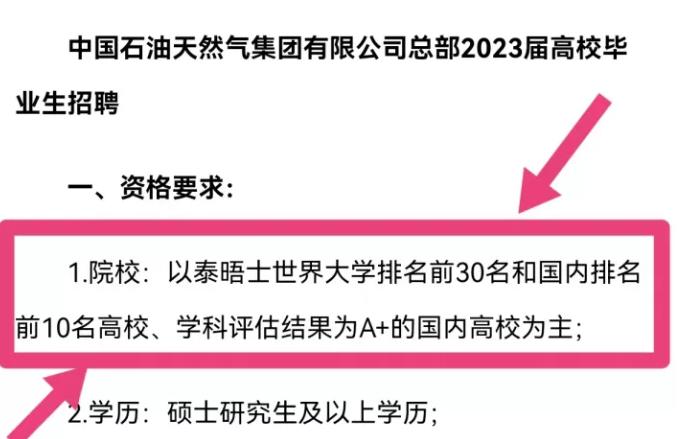 水硕不被认可吗,水硕和普通的出国留学一样吗