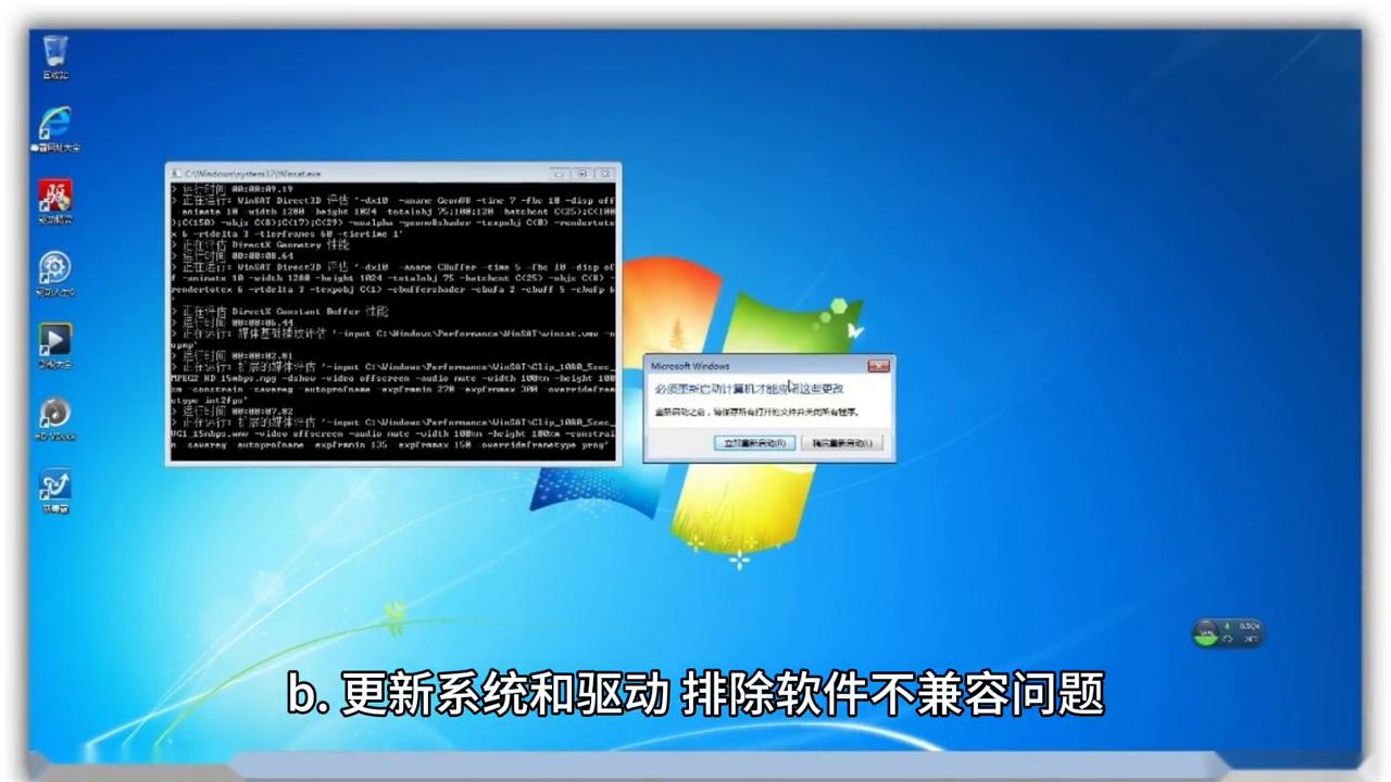 戴尔g5黑屏死机怎么办,戴尔g5笔记本黑屏