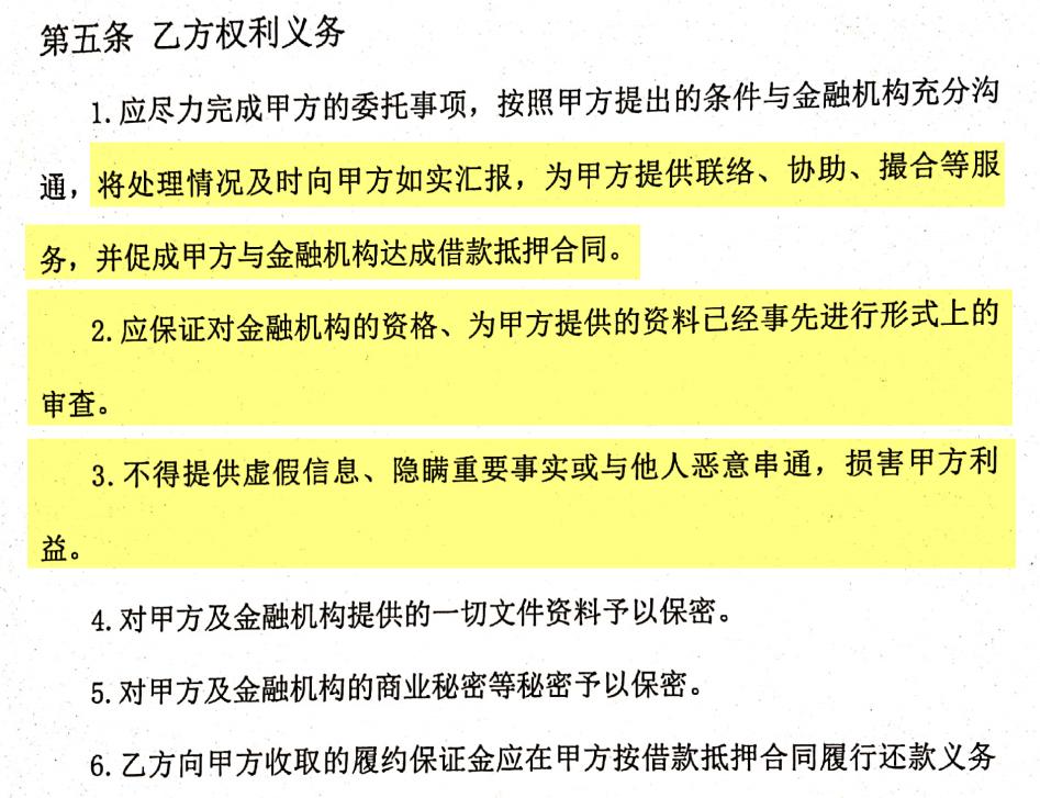 融房骗局报警有用吗,融房被骗怎么办