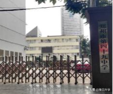 郑州金水区外国语小学划片,郑州金水区九锦台划片哪个中学