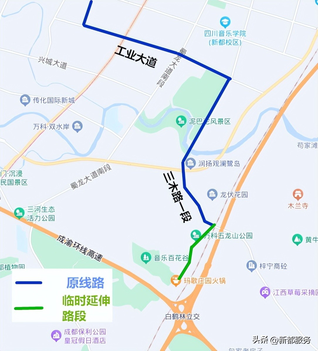 新都公交X04路，延伸至音乐百花谷！（附新都旅行乘车指南）