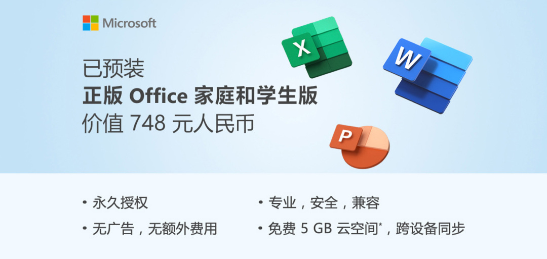系统预装office卸载了怎么找回,怎么找回win10自带的office