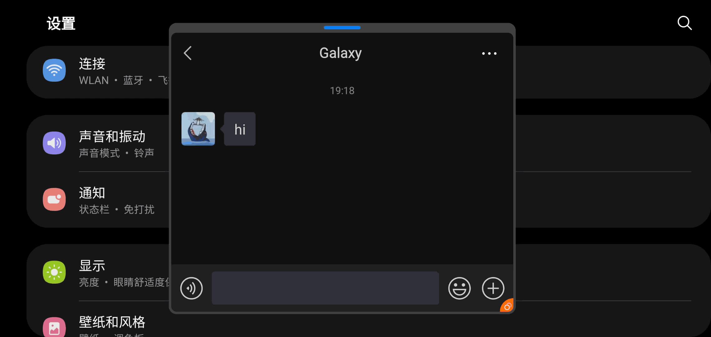 三星手机侧屏闪光功能在哪,三星note20ultra侧屏闪光