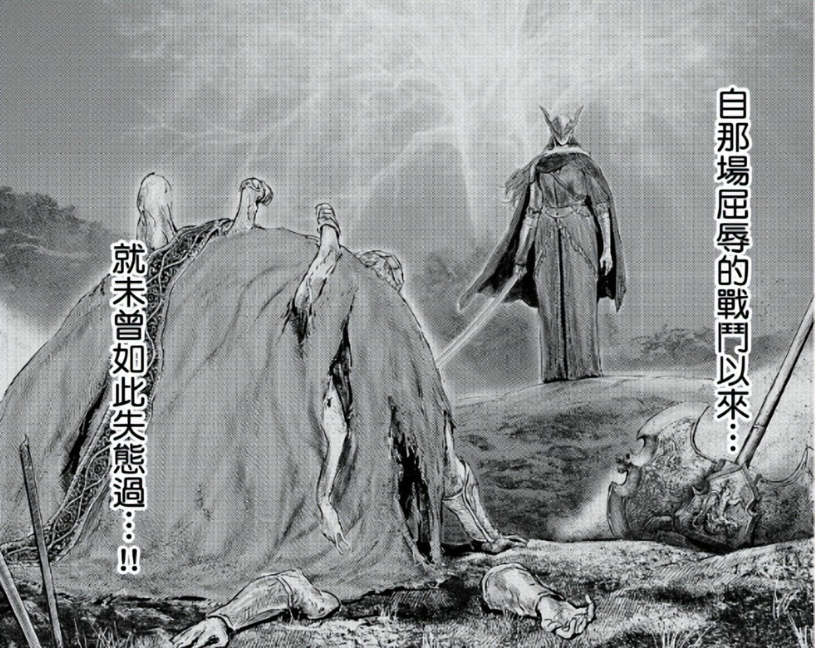 宫崎英高艾尔登之环领奖,宫崎英高颁奖艾尔登法环