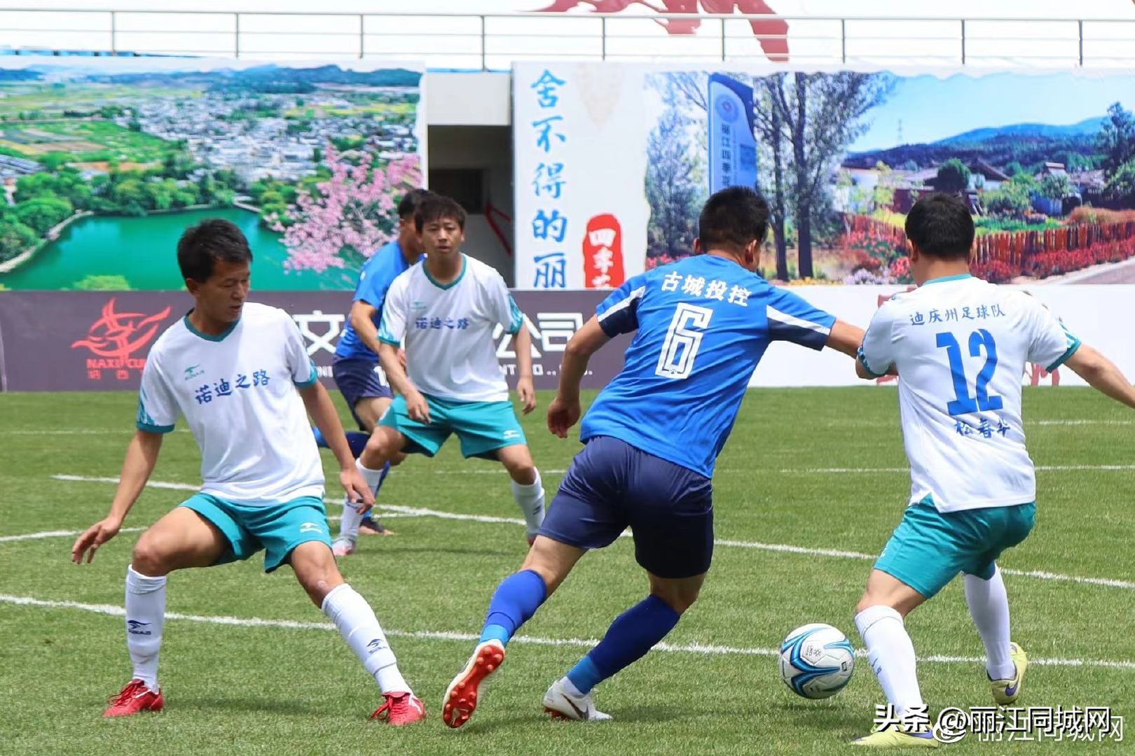 天雨流芳杯足球比赛日程,天雨流芳杯足球赛程