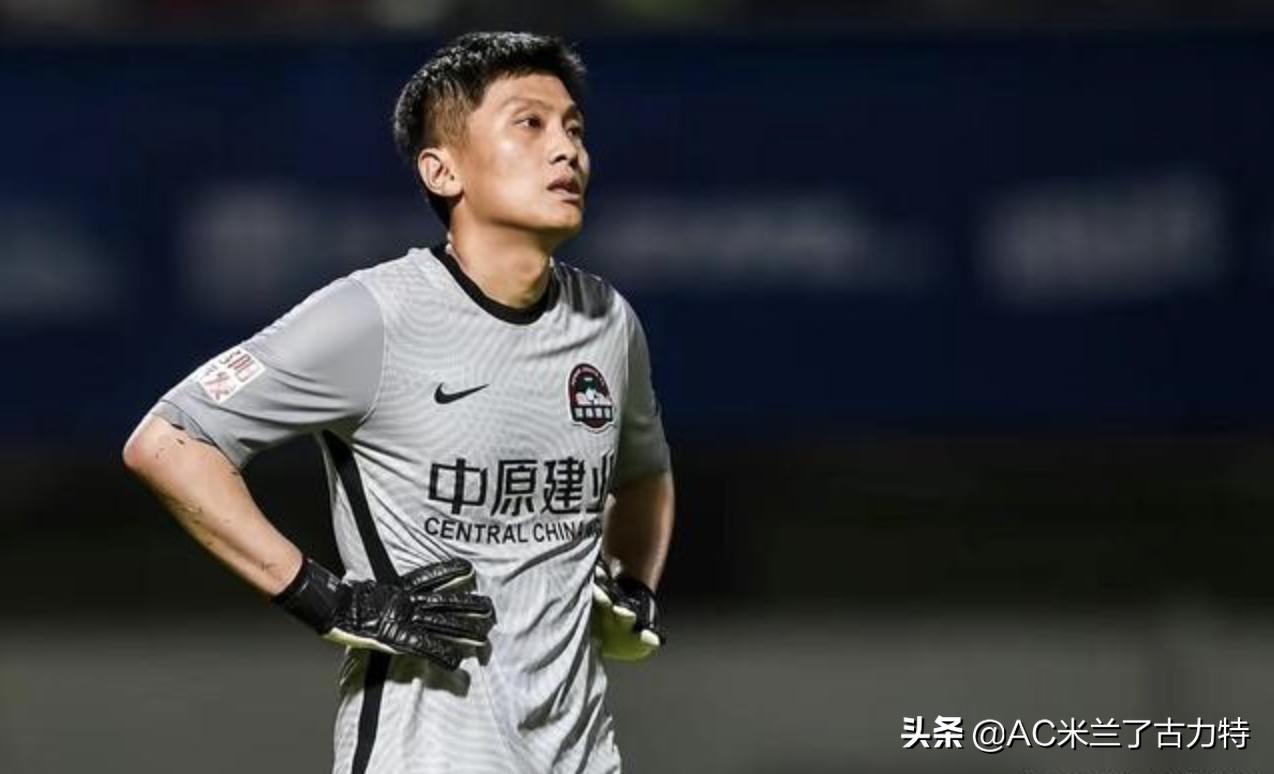 河南建业2号门将,石笑天中超完整视频