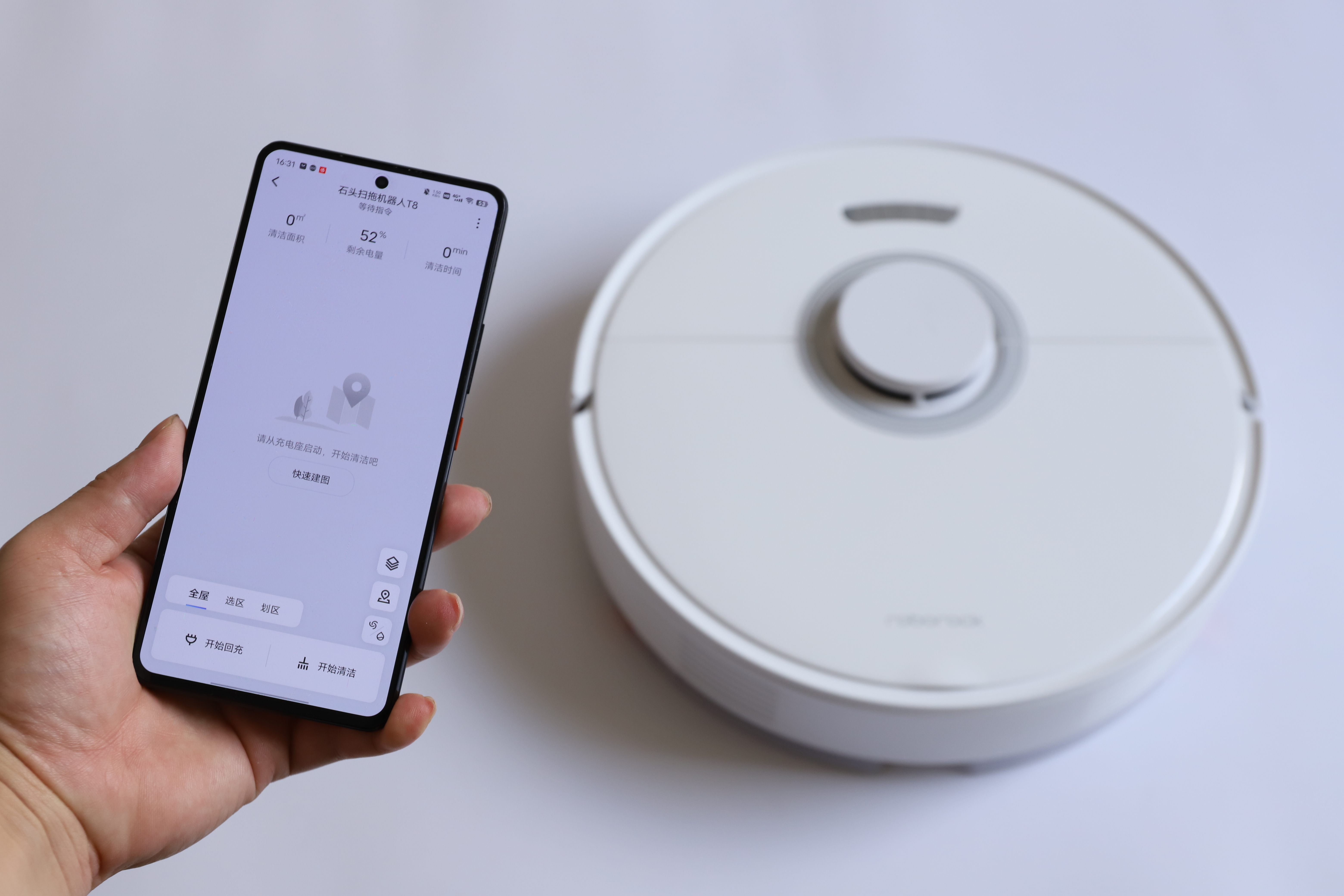 石头扫拖机器人t8和t8plus区别,扫地机器人石头t8测评视频