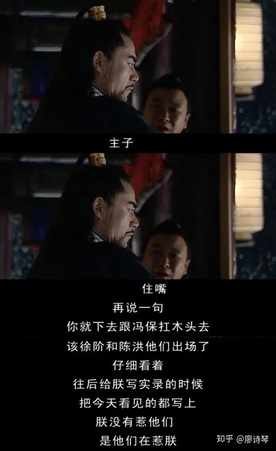 深度解读大明王朝156626集,大明王朝1566深度解析第三十八集