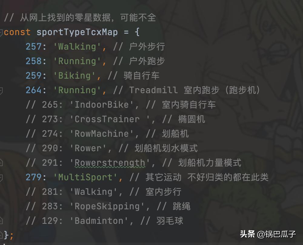 华为手机小米运动后台运行教程,小米运动数据可以导入佳明手表吗