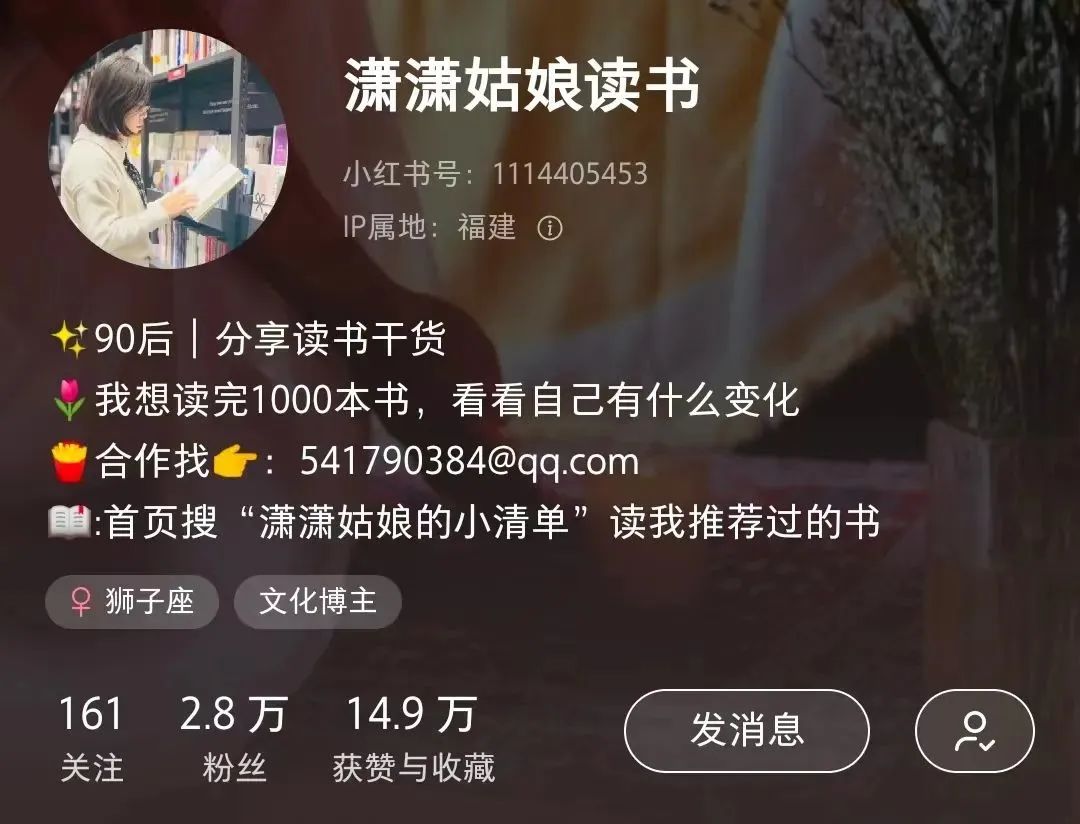 笑薇：北漂、裸辞、远嫁，30岁我用5年时间走上知识创业之路