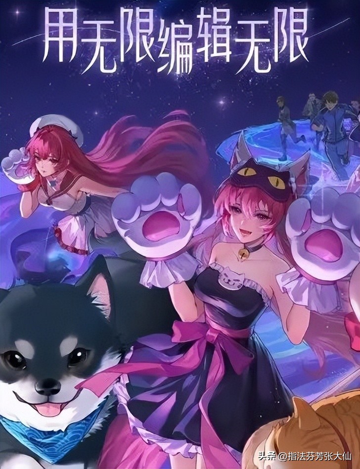 设计属于自己的皮肤?无限编辑器即将上线!让每款皮肤都与众不同