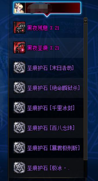 dnf手游搬砖高级区域摸金推荐,dnf现版本平民搬砖推荐