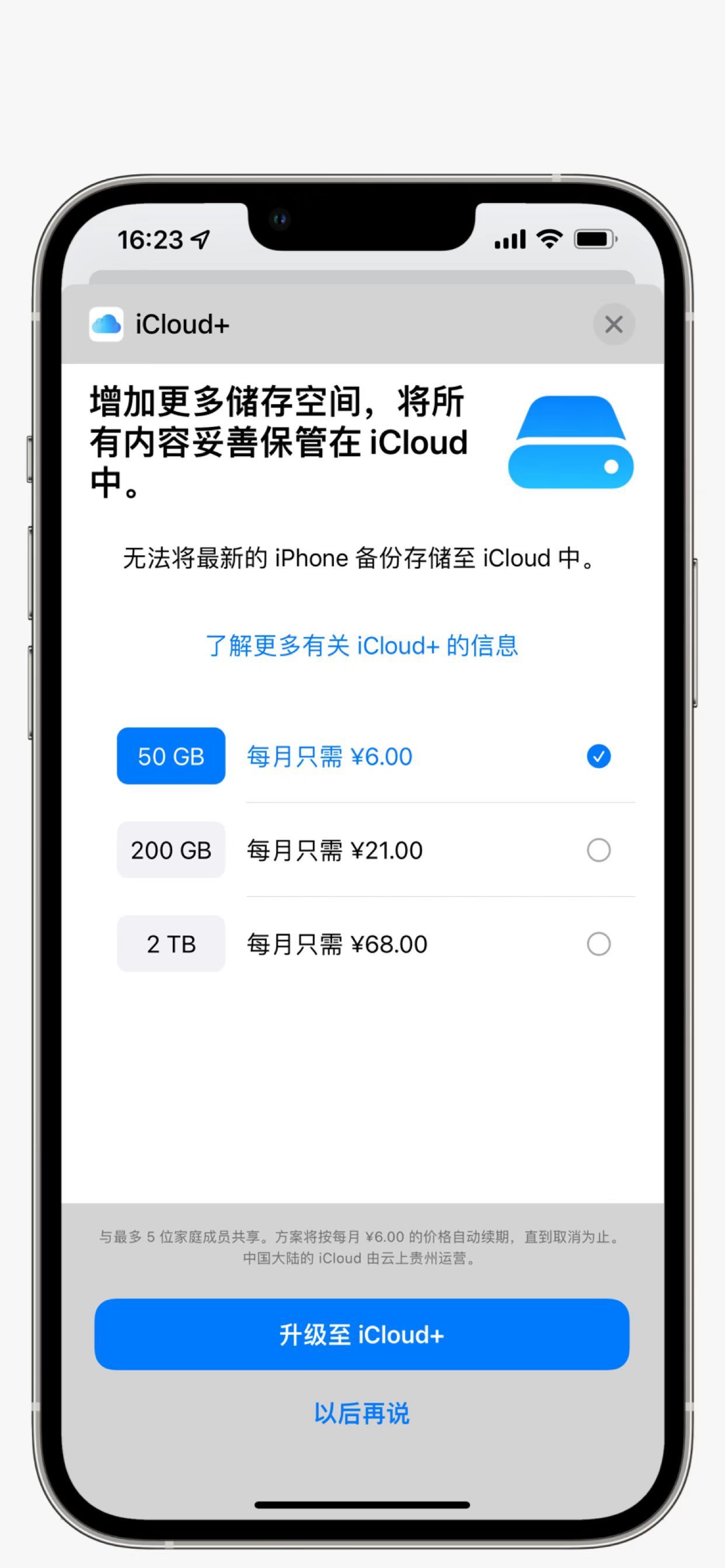 极空间z4s影音教程,极空间z4s系统安装位置