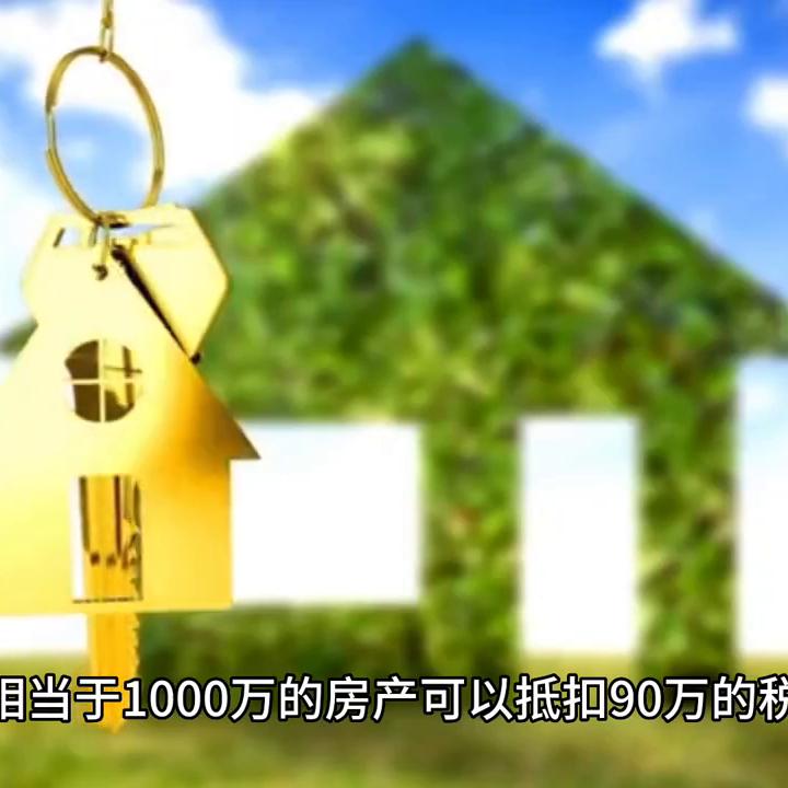 马斯克投资逻辑,马斯克为什么要贷款买房