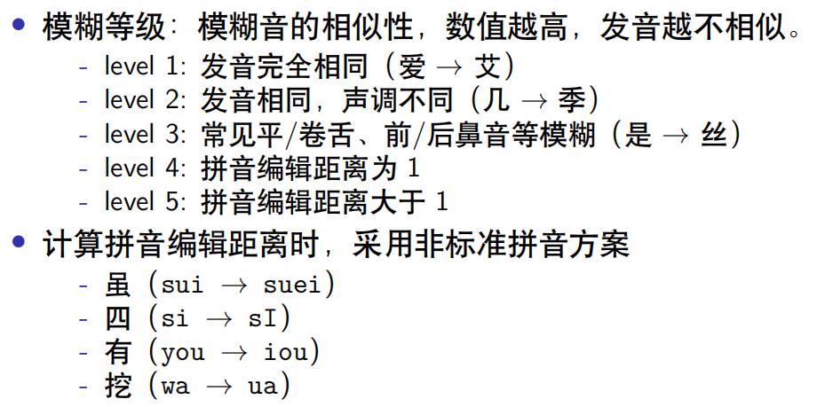 基于bert的问答系统,基于bert的推荐系统