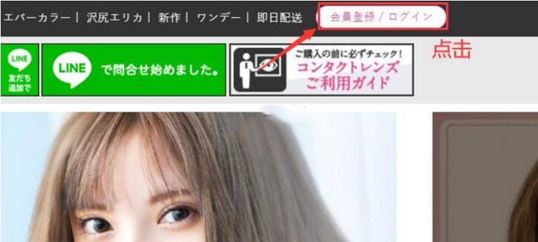 淘宝日本版好用吗,淘宝有日本版吗