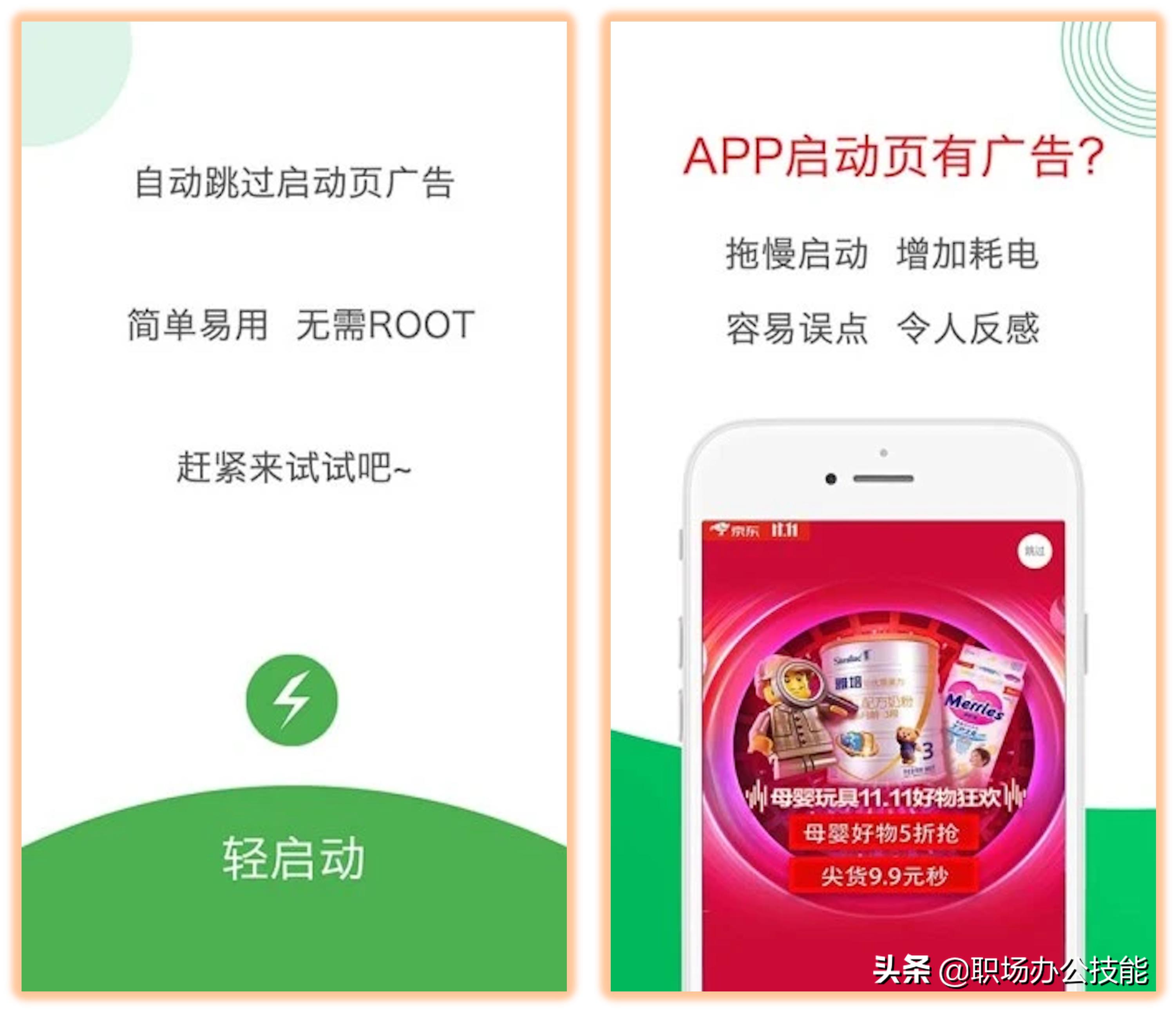 苹果手机最实用app排行榜,值得推荐的手机实用app