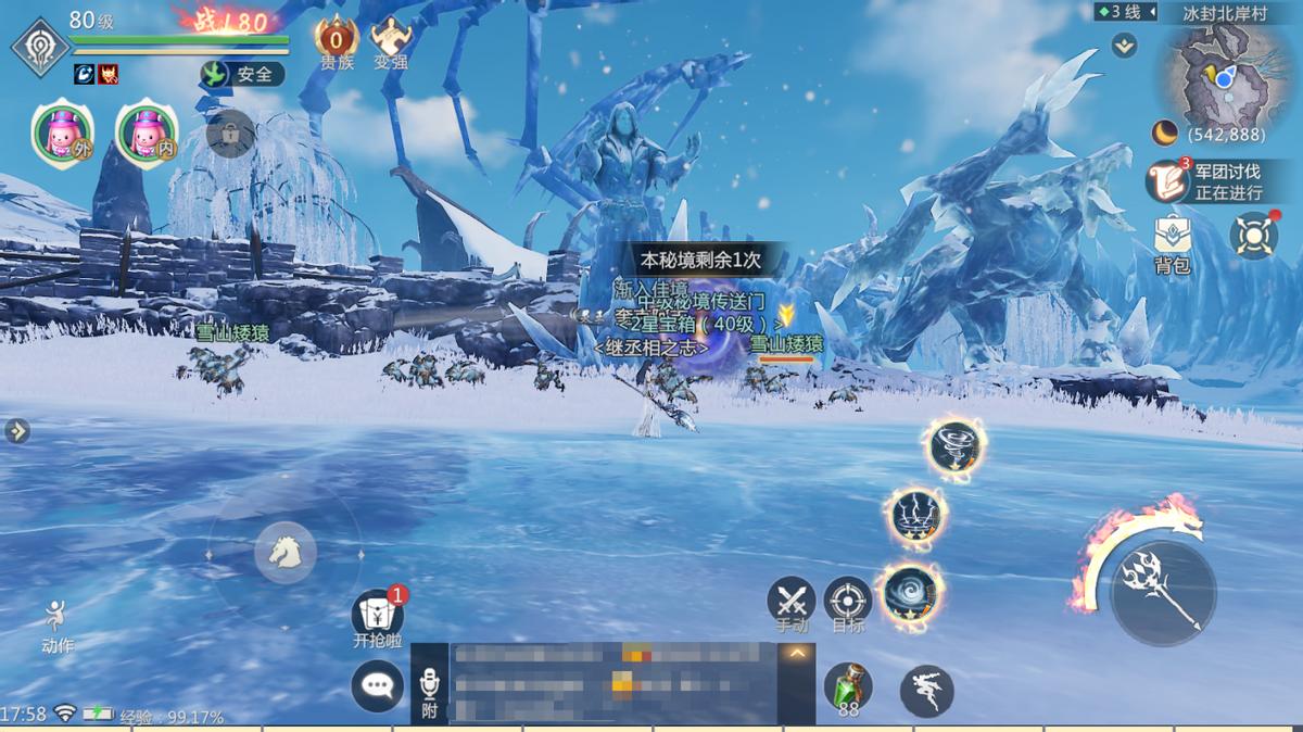 魔域手游2经典之作强势来袭,魔域手游该玩哪个版本比较好