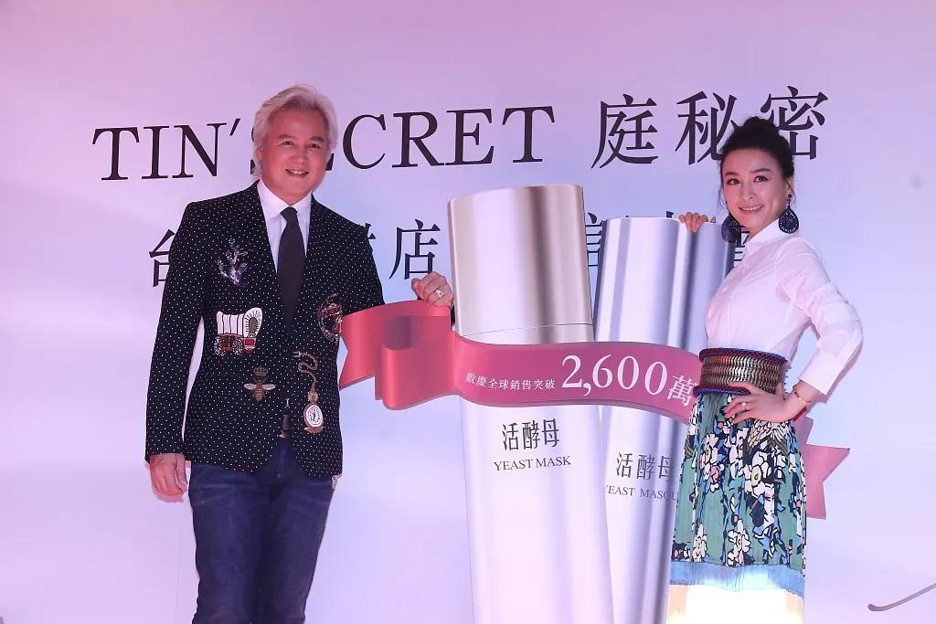 张庭陶虹涉传销案听证会现场,张庭陶虹涉传销案将开听证会