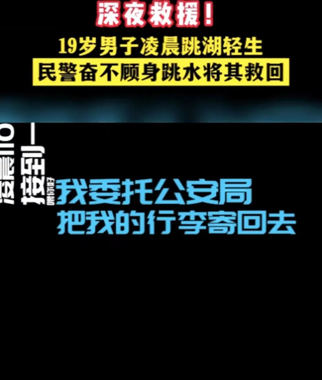 长沙暖心事,长沙市最感人的视频