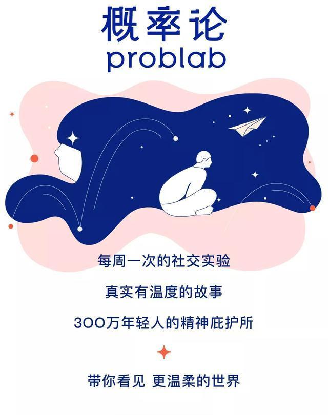 她决定刺破，那层羞耻的“膜”。