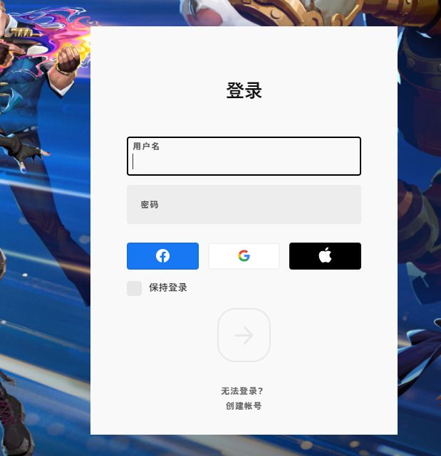 lol美测服怎么注册账号,lol美测怎么注册账号