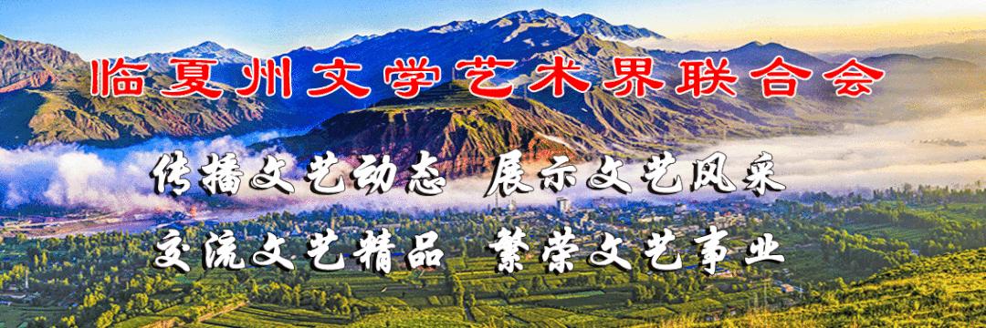 【花儿文化】我上北京唱花儿（上）