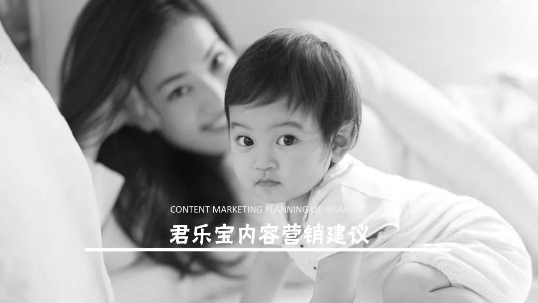 君乐宝奶粉销售攻略,君乐宝奶粉线上和线下有啥区别