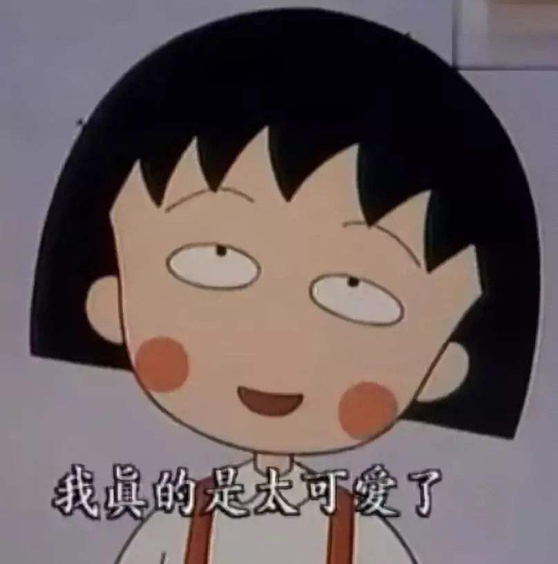 樱桃小丸子之来自意大利的少年,樱桃小丸子漫画全套