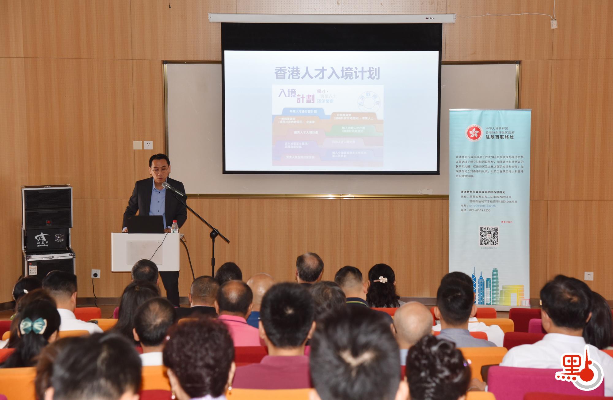 香港在西安“抢人才”啦！多项揽才优化措施引关注