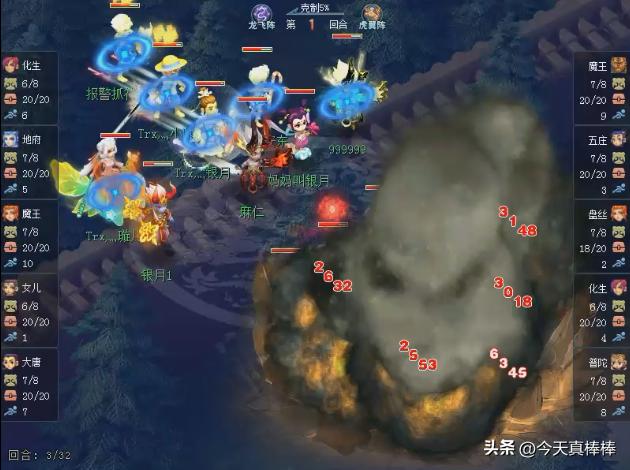 梦幻西游十大最强暴力对决,梦幻西游2008年pk赛