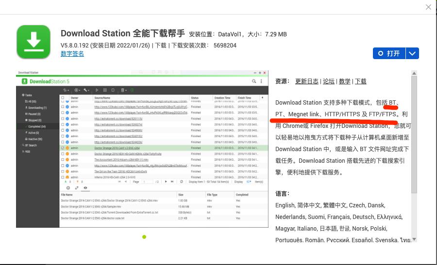 威联通nas最新型号,威联通nas如何备份手机文件