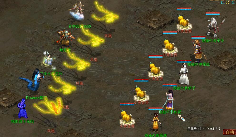 大话西游免费版平民玩家推荐攻略,大话西游退出副本