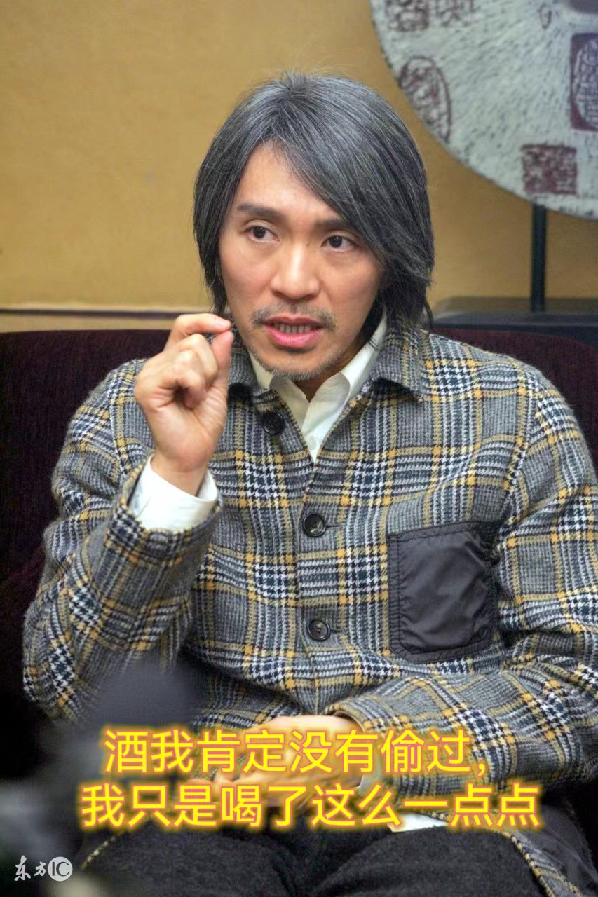 周星驰与向华强发生过什么事,周星驰和向华强闹掰后第一部电影