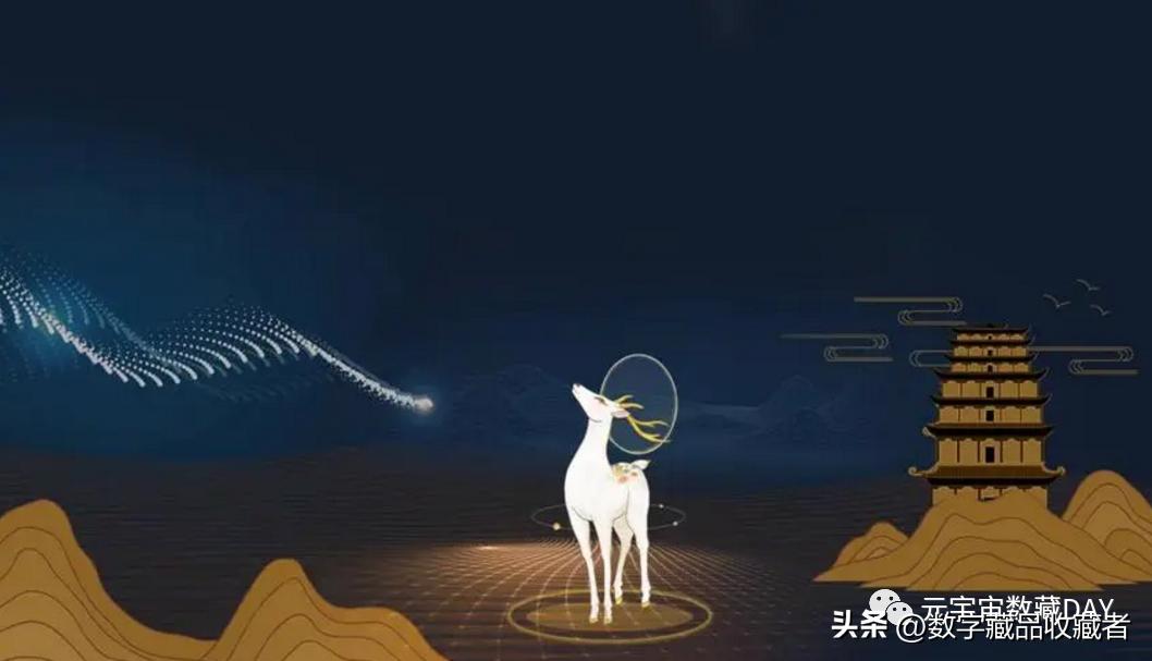 集五福数字藏品发布时间,字节跳动有数字藏品发布平台吗