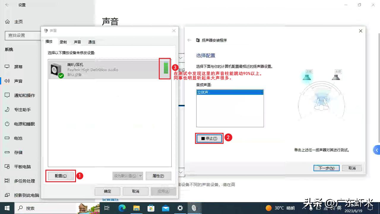 电脑扬声器声音自动变小,电脑扬声器声音很小怎么办