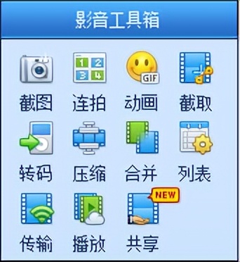qq影音安卓下架了吗,iosqq影音下架