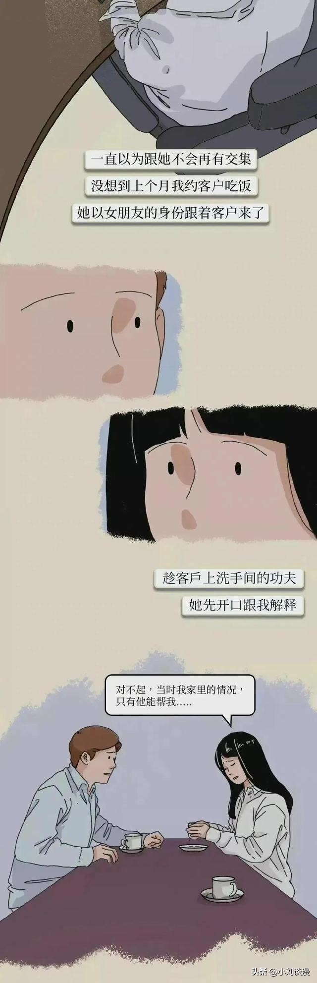 凤凰女是顶级的吗,凤凰女的能力是什么