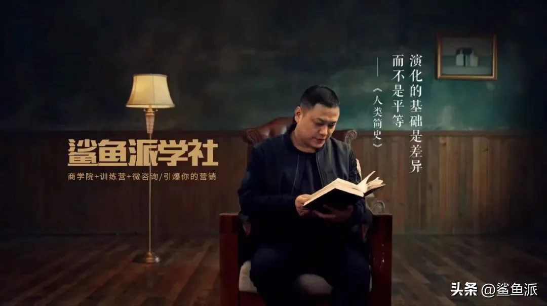 鲨鱼哥：如何做一个高情商的人，你所理解的高情商可能是错误的