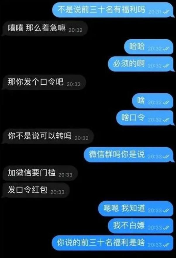 跳蛋诈骗？！女车主发布擦边照片引诱车友视频，真相惊人.....
