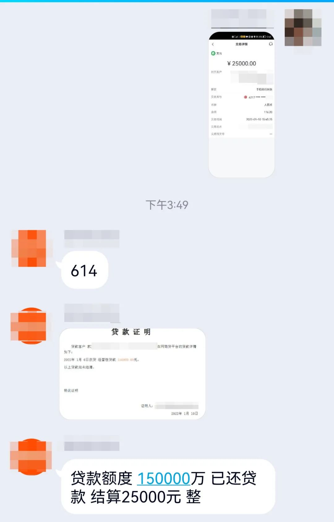 我为群众办实事反诈宣传,我为群众办实事典型案例