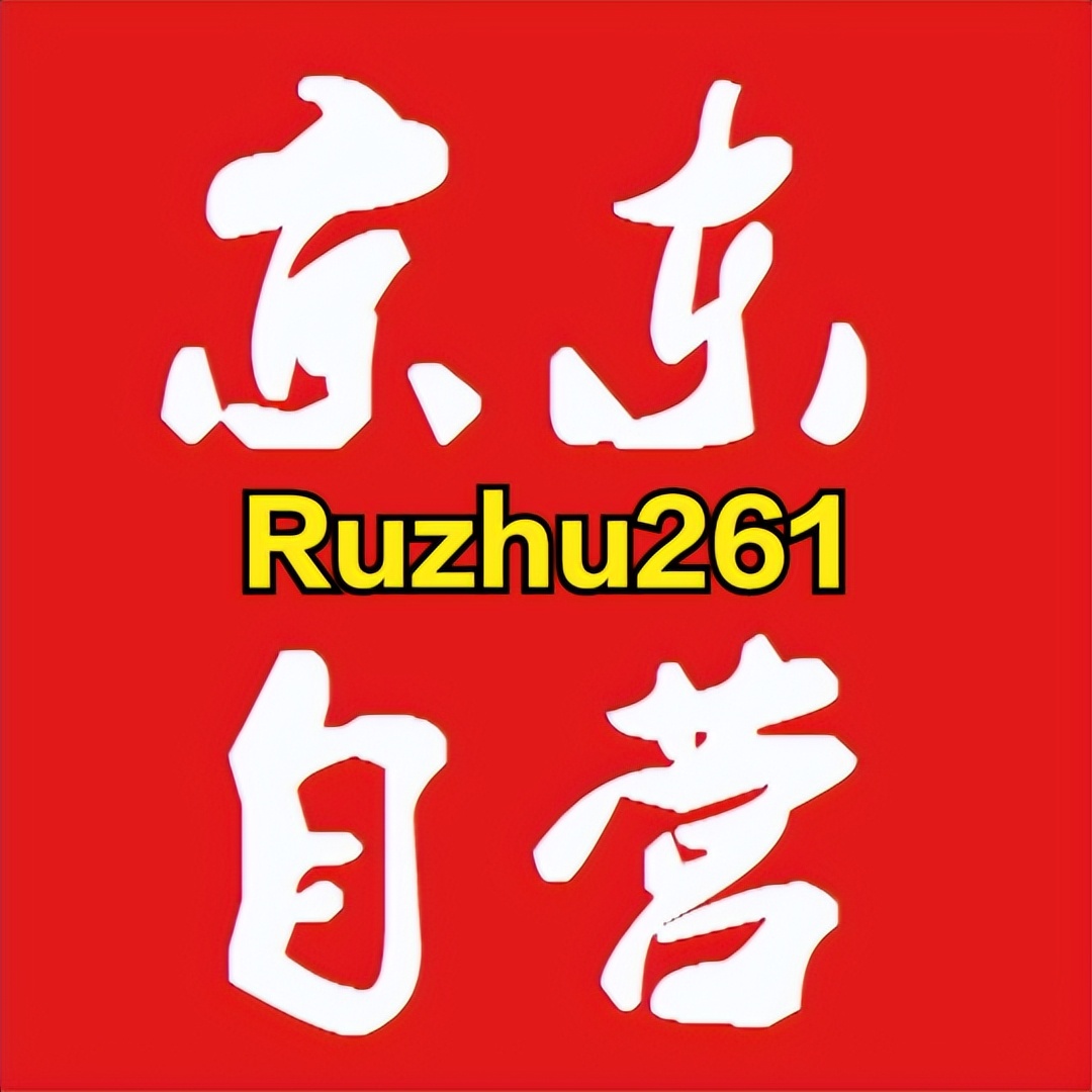 京东自营入驻流程步骤,京东自营入驻条件和费用