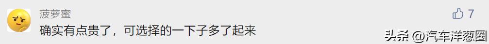 2021轿车销量排行榜前十口碑最好,2022上半年轿车和suv销量对比